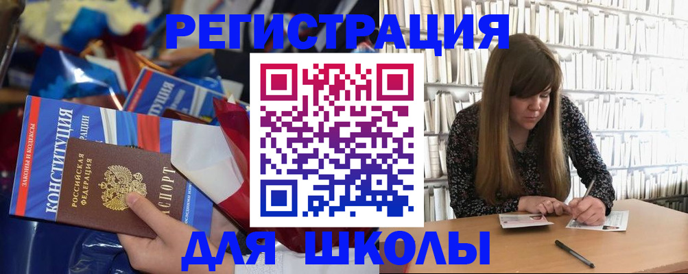 временная регистрация надежно в Нововоронеже