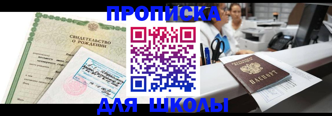 регистрация для дет. сада в Нововоронеже