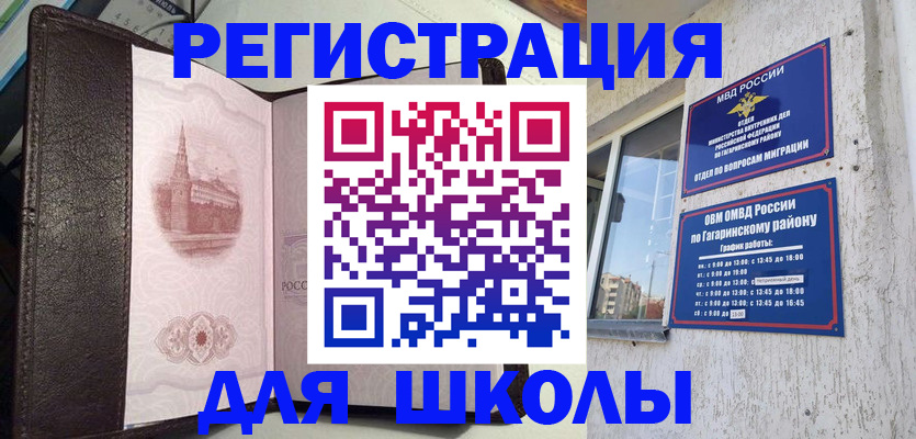 пропишу в квартире в Нововоронеже